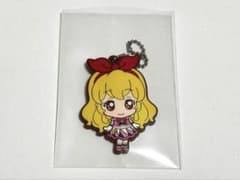 アイカツ 星宮いちご ラバーキーホルダーのサムネイル