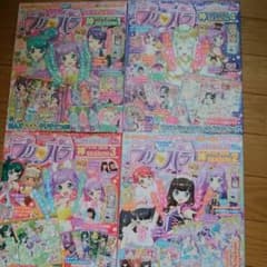 プリパラ　公式ファンブックのサムネイル
