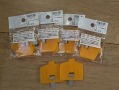 マウンテンダックス アイゼン用スノープレートのサムネイル