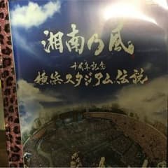 無財ボーイ様専用✨✨のサムネイル
