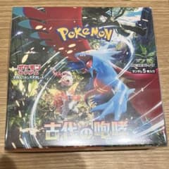 ポケモンカードゲーム 古代の咆哮 BOX シュリンク付き