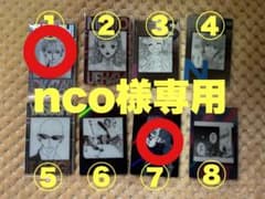 nco様専用 NANA ツインウエハースカード 2枚セットのサムネイル