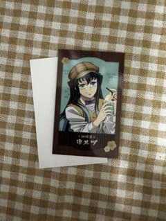 鬼滅の刃 AGF 純喫茶 ランダムチェキ風カード 時透無一郎 - メルカリ