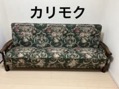 む*ま様 希少　カリモク　コロニアル　ソファベッド　アンティーク　ビンテージ　レ む*ま様 希少 カリモク コロニアル ソファベッド アンティーク