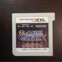 かぬ様専用 3DS レイトン教授vs逆転裁判のサムネイル