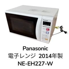 Panasonic 電子レンジ NE-EH227-W 2014年製 - メルカリ
