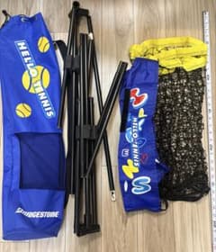 BRIDGESTONE ブリヂストン ジュニア用 テニス ネット （3メートル）のサムネイル