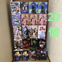 呪術廻戦 鬼滅の刃 プライズフィギュア まとめ売り 20個セット - メルカリ