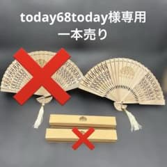 【today68today様専用】アヤナリゾート バリ 木製扇子 1本のサムネイル