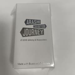 嵐 ARASHI EXHIBITION JOURNEY キーホルダーのサムネイル