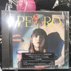 PEDRO CD ZOOZOOseaのサムネイル