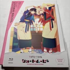 리콜리스 리코일 쇼트 무비 Blu-ray 완전 생산 한정판