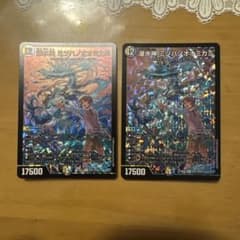デュエルマスターズ 瀑水神ミヅハノオオミカミ 2枚セットのサムネイル
