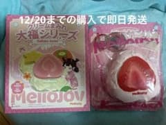 mellojoy メロジョイ 大福クリームまみれいちごもちもちもち　パウダー付き m54969862729_1.jpg?1766146211