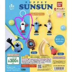 PUPPET SUNSUN めじるしアクセサリー ノンノンのサムネイル