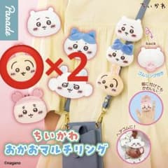 新品未使用】 ちいかわ おかおマルチリング うさぎ 2つセット - メルカリ