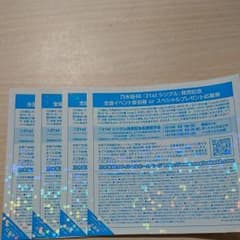 乃木坂46 ジコチューで行こう！ 全国握手券のサムネイル
