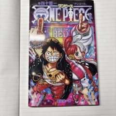 映画の特典のサムネイル