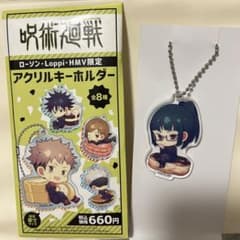 呪術廻戦 ローソン限定 アクキー 禪院真希のサムネイル