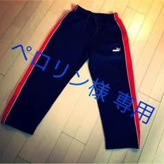 プーマジャージ Sのサムネイル