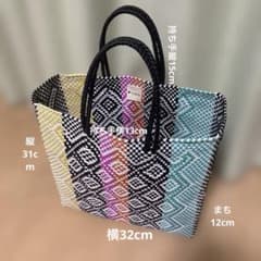 Viva la vita カゴバッグのサムネイル