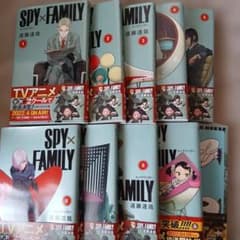 SPY×FAMILY 』【1-10巻】セット 遠藤達哉 帯つき。 - メルカリ