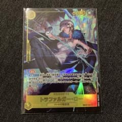 ワンピース　トラファルガー・ローSEC EB03-062 シークレットパラレルのサムネイル