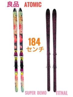 良品】 ATOMIC Super Demo titnar 184cm スキー板 - メルカリ