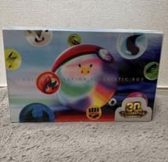 ポケモンカード 30th CELEBRATION FUTURISTIC BOX