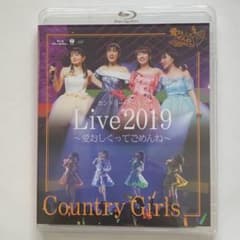 カントリー・ガールズ ライブ 〜愛おしくってごめんね〜[Blu-ray]のサムネイル