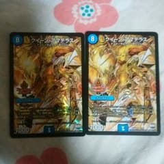 デュエマ　クイーンアマテラス2枚のサムネイル