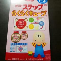 ※ななママ様専用です♡♡のサムネイル