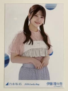 乃木坂46伊藤理々杏LuckyBagカレンダー衣装生写真のサムネイル