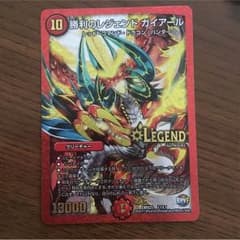 勝利のレジェンドガイアールのサムネイル