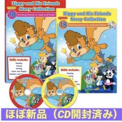 Zippy and His Friends Story Collectionのサムネイル