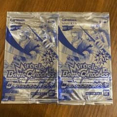 2011年限定プロモパック】 ミラバト 超ミラクルキラキャンペーン 2