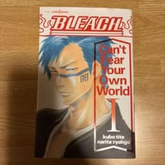 BLEACH Can't Fear Your Own World Iのサムネイル