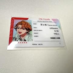 スパークリングスターズ プロフィールカード ランカのサムネイル