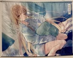 お隣の天使様にいつの間にか駄目人間にされていた件 B2タペストリーのサムネイル