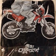 安い黒崎レイナの通販商品を比較 | ショッピング情報のオークファン