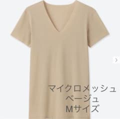 UNIQLO / エアリズム マイクロメッシュ・ベージュのサムネイル