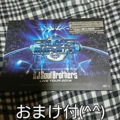 三代目(^^)ブルーインパクトDVD通常盤のサムネイル