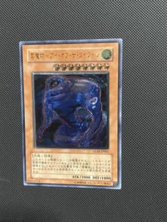 遊戯王 雲魔物ーアイオブザタイフーン GALS レリーフ 1枚 - メルカリ