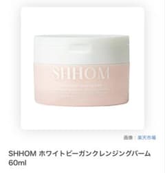 SHHOM クレンジングバームのサムネイル