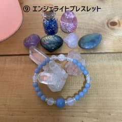 ⑨【博愛と平和の石】エンジェライトブレスレット 約15.5cmのサムネイル