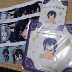鯰尾藤四郎