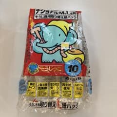 掃除機紙パック ナショナルM型L型用　6枚セットのサムネイル