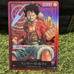 モンキー・D・ルフィ ST01-001のサムネイル