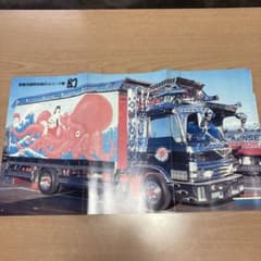 m54977932243_1.jpg?1727780524