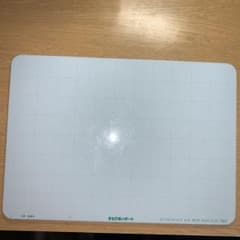 ヒシエス せいぶんしゃ さんすうぼっくす まなびあいボードのサムネイル